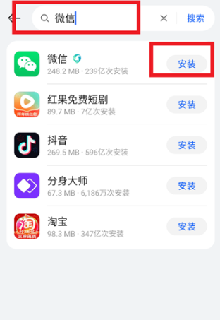华为应用市场-华为官网 华为应用市场-华为官网