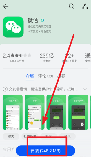 华为应用市场-华为官网 华为应用市场-华为官网