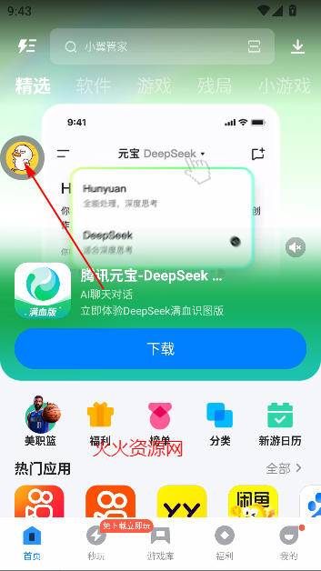 冲鸭变速器app最新版 冲鸭变速器app最新版