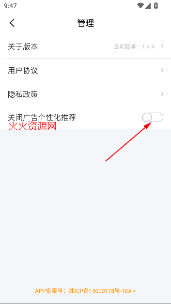 冲鸭变速器app最新版 冲鸭变速器app最新版
