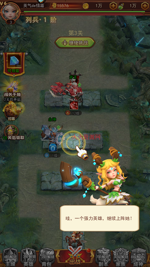 顽石英雄最新版 顽石英雄最新版