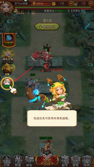 顽石英雄最新版 顽石英雄最新版