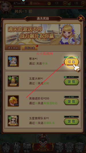 顽石英雄最新版 顽石英雄最新版