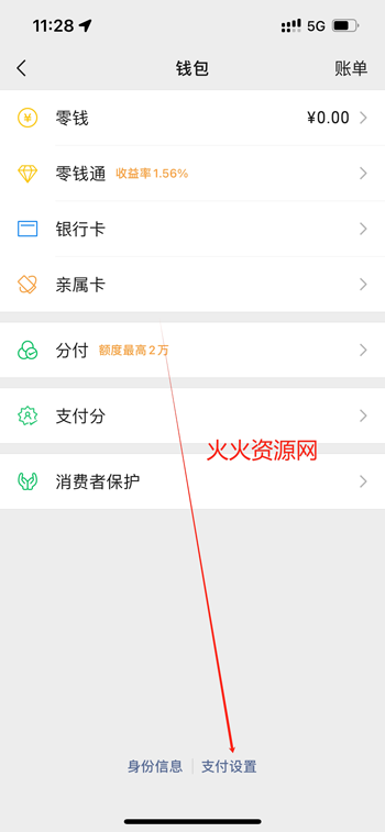优酷视频app在线看电视剧免费 优酷视频app在线看电视剧免费