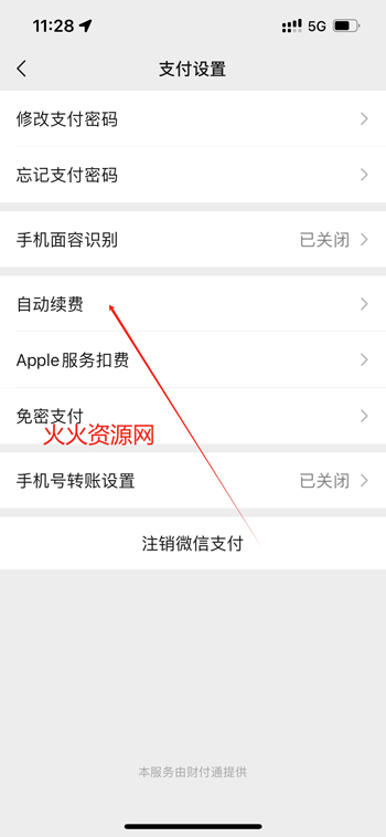 优酷视频app在线看电视剧免费 优酷视频app在线看电视剧免费