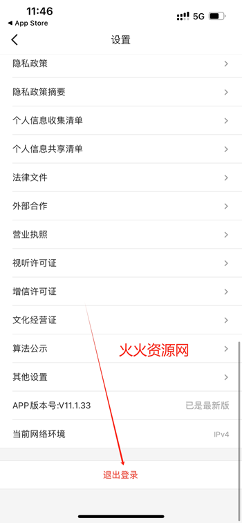 优酷视频app在线看电视剧免费 优酷视频app在线看电视剧免费