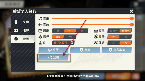 欢乐钓鱼大师正版官服 欢乐钓鱼大师正版官服