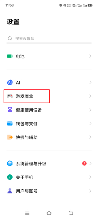 欢乐钓鱼大师正版官服 欢乐钓鱼大师正版官服