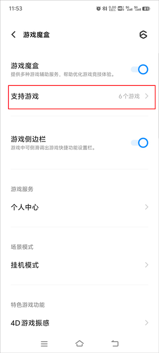 欢乐钓鱼大师正版官服 欢乐钓鱼大师正版官服
