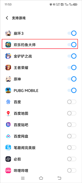 欢乐钓鱼大师正版官服 欢乐钓鱼大师正版官服