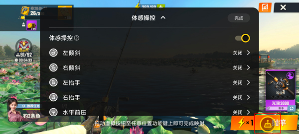 欢乐钓鱼大师正版官服 欢乐钓鱼大师正版官服