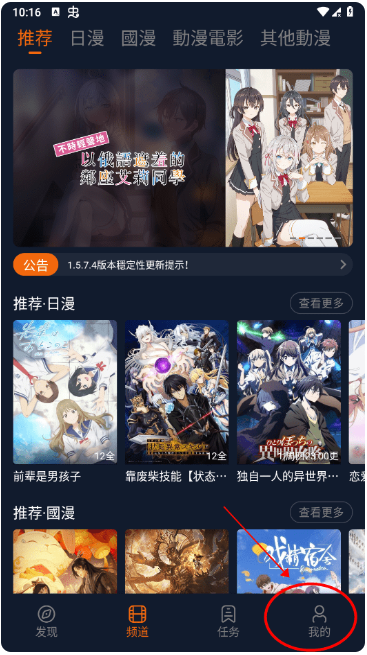 囧次元app最新版 囧次元app最新版