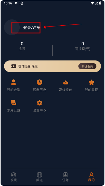 囧次元app最新版 囧次元app最新版