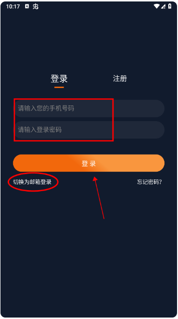 囧次元app最新版 囧次元app最新版