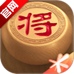 腾讯天天象棋免费下载安装v4.4.3.2 最新版本