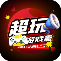 超玩社区app手机版v3.5 安卓版