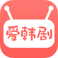 爱韩剧app安卓手机版v1.7.3 最新版