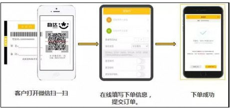 快递员揽派app最新版本