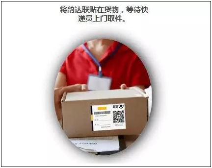快递员揽派app最新版本