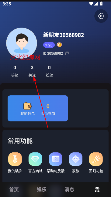 伊人直播app美女直播 伊人直播app美女直播