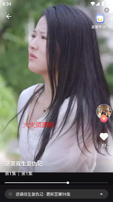 伊人直播app美女直播 伊人直播app美女直播