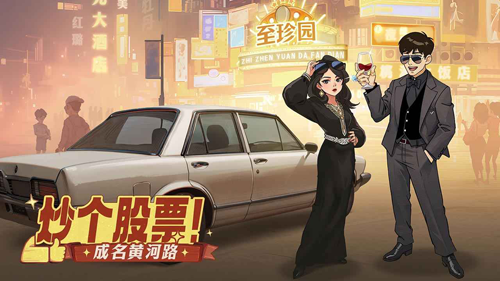 时光杂货店手游最新版 时光杂货店手游最新版