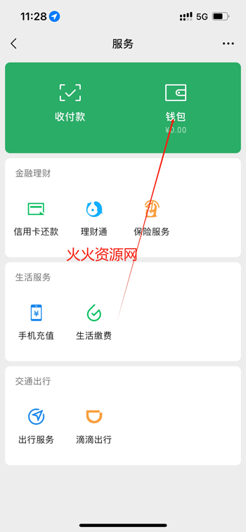 酷狗音乐app官方正版 酷狗音乐app官方正版