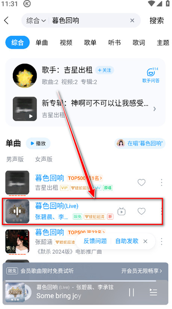 酷狗音乐app官方正版 酷狗音乐app官方正版