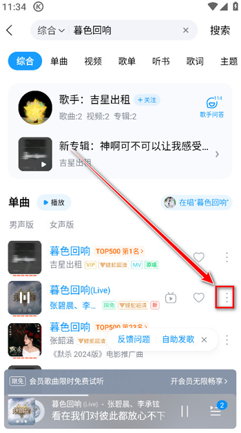 酷狗音乐app官方正版 酷狗音乐app官方正版