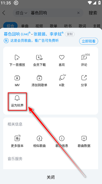 酷狗音乐app官方正版 酷狗音乐app官方正版
