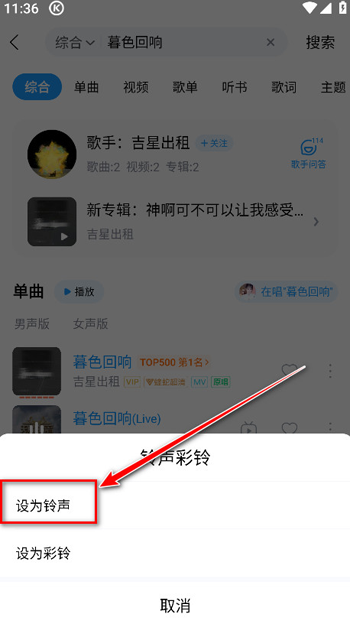 酷狗音乐app官方正版 酷狗音乐app官方正版