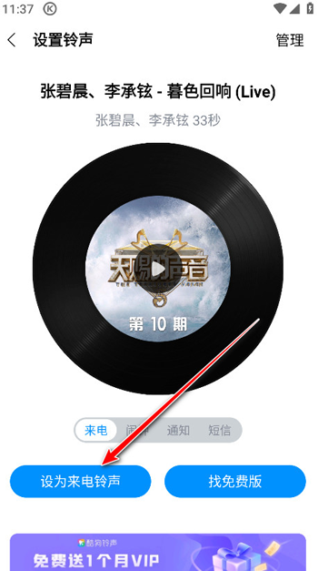酷狗音乐app官方正版 酷狗音乐app官方正版