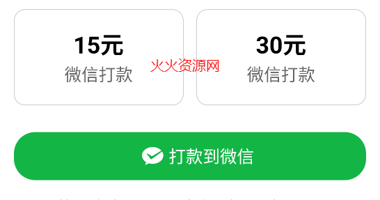 绿豆免费小说app免费看小说 绿豆免费小说app免费看小说