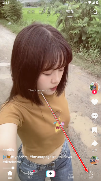 抖音海外版(tiktok) 抖音海外版(tiktok)