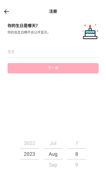 抖音海外版(tiktok) 抖音海外版(tiktok)