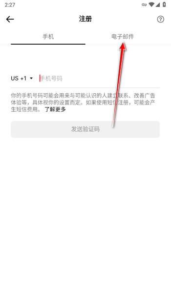 抖音海外版(tiktok) 抖音海外版(tiktok)