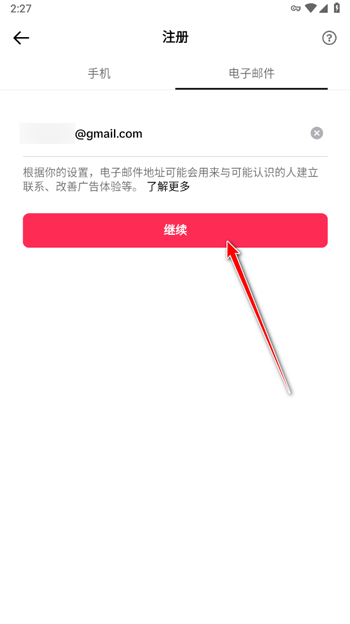 抖音海外版(tiktok) 抖音海外版(tiktok)