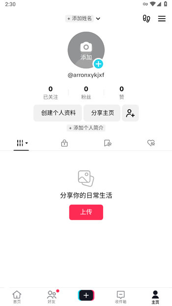 抖音海外版(tiktok) 抖音海外版(tiktok)