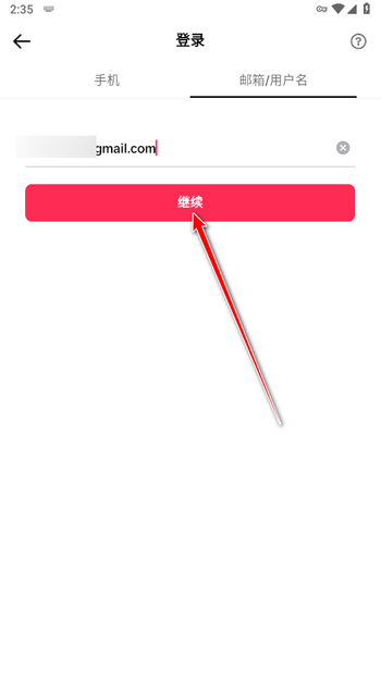 抖音海外版(tiktok) 抖音海外版(tiktok)