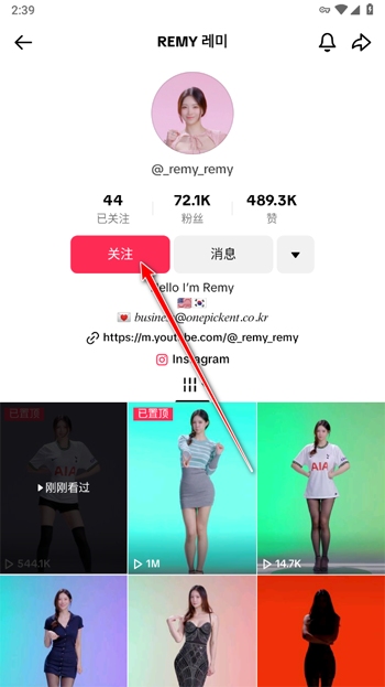 抖音海外版(tiktok) 抖音海外版(tiktok)