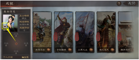 三国志战略版灵犀客户端 三国志战略版灵犀客户端