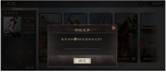 三国志战略版灵犀客户端 三国志战略版灵犀客户端
