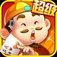 欢乐超级斗地主赢话费版v1.0.0 安卓版
