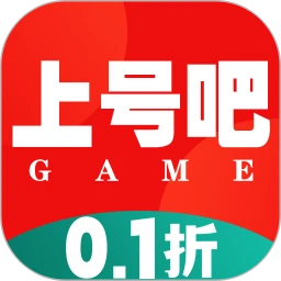 上号吧游戏盒子app最新版v1.2.6 手机版