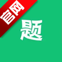 万题斩app最新版本v{package_version_name} 安卓版