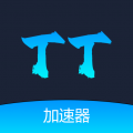 tt加速器app手机版v2.1.1 安卓版