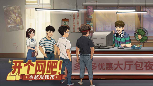 时光杂货店手游最新版v3.6.0 安卓版截图3