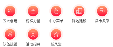 hi苹果红了app官方版 hi苹果红了app官方版
