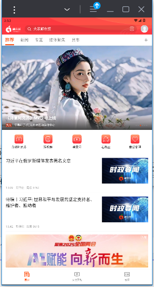 hi苹果红了app官方版 hi苹果红了app官方版