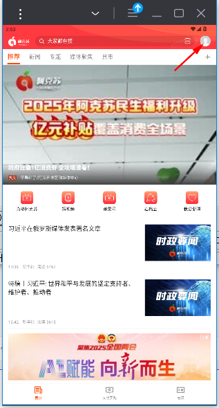 hi苹果红了app官方版 hi苹果红了app官方版